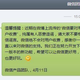 Image for article titled Tencent’s stock buyback highlights uncertainty over WeChat’s business model